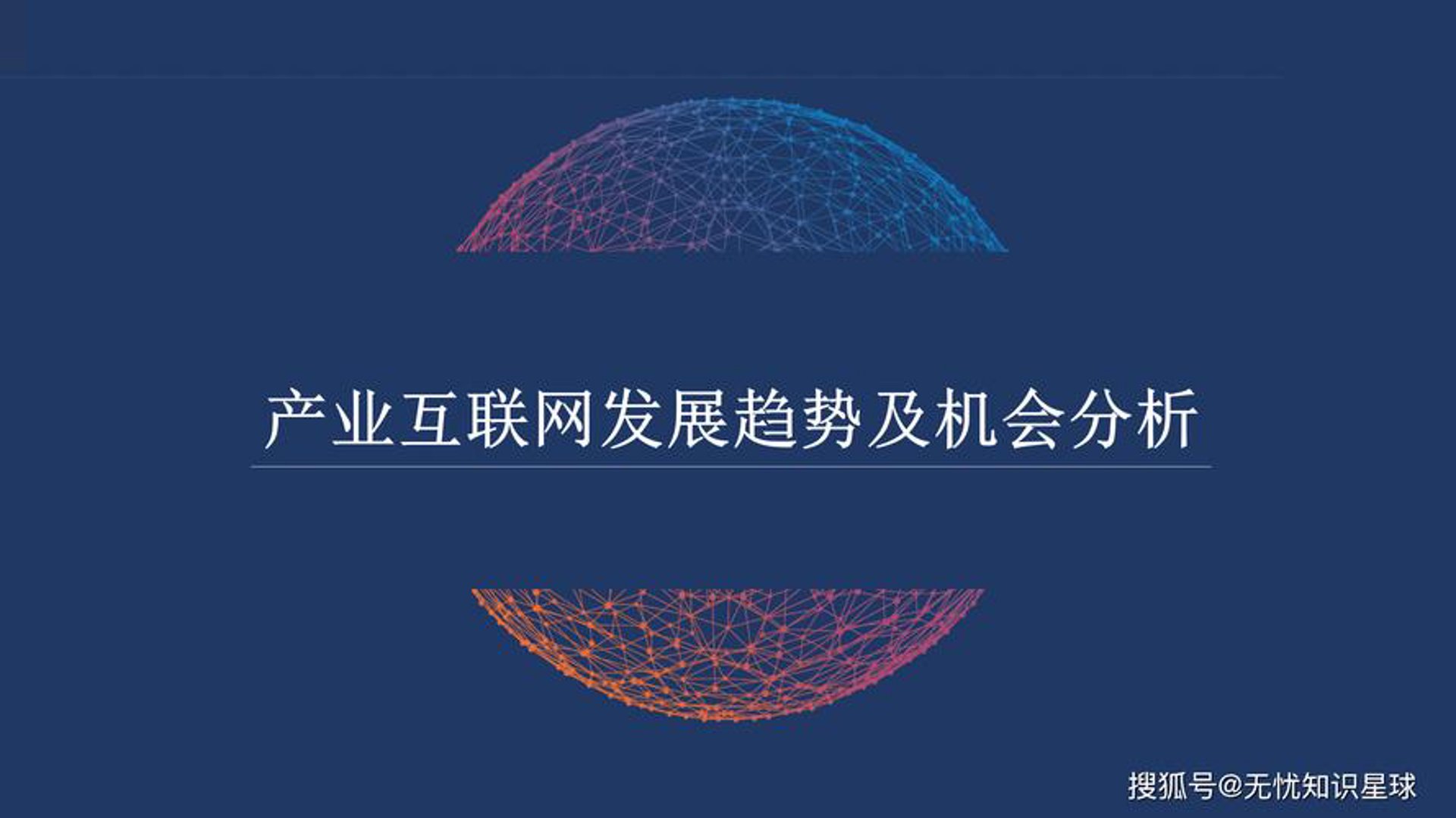 标聚网络科技